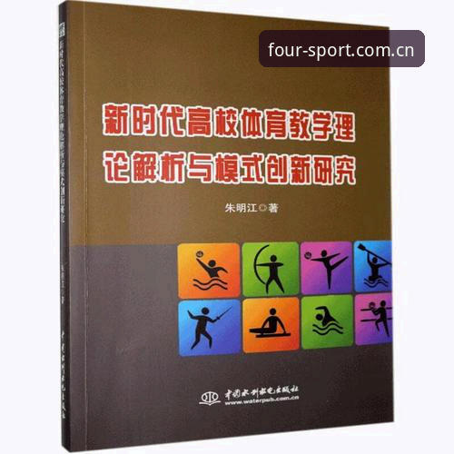 四季体育官方下载全解析：从入口到体验的创新突破