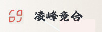 合作伙伴