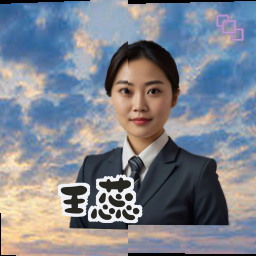 王蕊